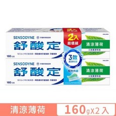 【舒酸定】長效抗敏牙膏 清涼薄荷 160g*2, 1個, 一組【2】條, 160g
