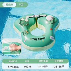 HYPZH 嬰兒游泳圈 寶寶坐圈 兒童卡通, 恐龍綠一體按壓充腋下圈中號, 1個