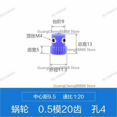 나일론 웜 기어 차 속도 비율 플라스틱 터보, 3. 마룬, 기본