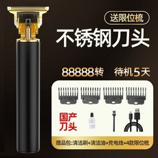 【開發票/統編】SENFEIHUO理髮器 專業剃頭刀 電動剪髮器 T型精鋼刀頭 快速充電 多款限位梳, 33000轉【普通刀頭】基礎配置,下單送【十年質量保障】誠信商家