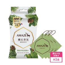 AMAZETM 礦石香氛包 龍涎蔚藍 法國NDA設計金獎, 1個, 雪松