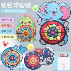 兒童益智粘粘球飛鏢盤 玩具大象款標靶 附贈掛鉤, 1個, 標靶隨機款無球款1鈎