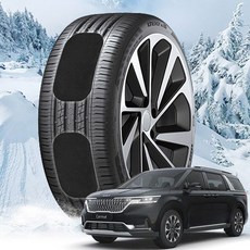 카니발 KA4 접착식 붙이는 스노우체인 캐치(호환 상품), 1개