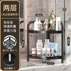 妃雪森 落地多層三角置物架 浴室收納架, 1個, +送層墊+不生鏽】鐵藝三角款_3