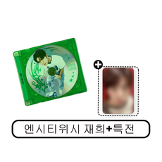 특전포카증정 엔시티 위시 앨범 쥬얼 NCT WISH 미니 3집 COLOR Jewel Case Ver 료 재희 시온 사큐야 유우시 리쿠 단체 버전선택가능, 재희+특전