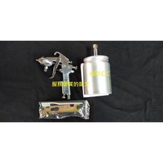 W-71 氣動噴漆槍 上吸式噴漆槍 孔徑1.5mm 附600C.C漆杯, 1個