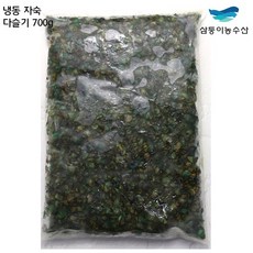 냉동 자숙 다슬기 올갱이 700g 깐다슬기 1개, 기본