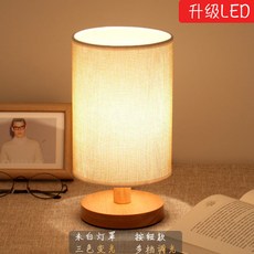 國風LED布藝實木枱燈，布罩裝飾，獨特實木底座，氛圍小夜燈，創意夜燈，家居裝飾，桌面裝飾，台灣出貨, 米白（三色光）多档调光