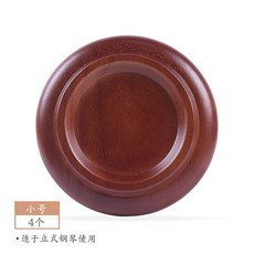 實木鋼琴腳墊, 1個, 紅木四角鋼琴腳墊