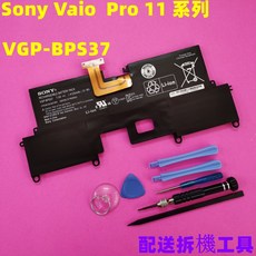 Sony VGP-BPS37 原廠電池 Vaio Pro11 SVP112 SVP1121 BPS37 筆記型電腦電池, 1個