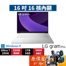 LG Gram Pro 16吋 輕薄文書筆電 Ultra7/32GB RAM/1TB SSD/Intel ARC 16Z90TP-K.AD87C2, 純淨白, LG樂金 Gram Pro 16Z90TP-K.AD87C2 白 Ultra7/16吋 輕薄文書筆電/原價屋, 1TB, 32GB, Windows 11 家用版