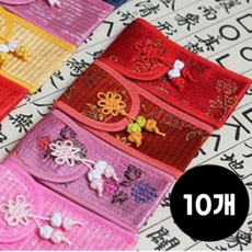 부적 주머니 미니 부적봉투 보관 파우치 10p세트, 10개, 혼합색