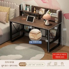 1인용 책상 초등학교 책걸상 학원용 중학교 강의실, 120cm 블랙월넛 B