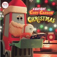 (영문도서) Go! Go! Cory Carson: A Go! Go! Cory Carson Christmas Board Books, HarperFestival