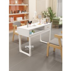 네일 테이블 의자 세트 경제형 네일샵용 네일테이블, 화이트 80cm 서랍 의자 없음