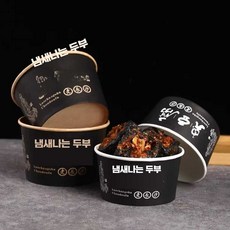밥상대용품 종이 냄비기구 원형 제품 샌드위치 그릇 포장 면기 냉면그릇, 1. 4호 400ml 100개