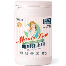 맘스럽 (초특가) 베이킹소다 1kg x 1통 프리미엄 용기형 천연세제 세탁세제 세정제, 1개