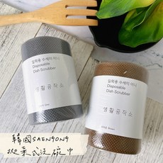 韓國SAENGONG生活工作所 拋棄式洗碗巾60張，廚房清潔好幫手，輕鬆去除油污，衛生安全, 1個, 咖啡