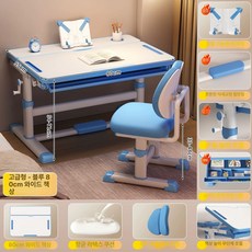 의자 높이조절 책상 조립식, 블루 2