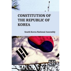 (영문도서) Constitution Of The Republic Of Korea: Including Constitutional Court Act And A... Paperback, Lector House, English, 9789358009668