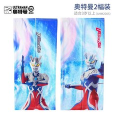 奧特曼兒童冰袖夏季防護袖小孩冰絲袖套男孩防曬袖套