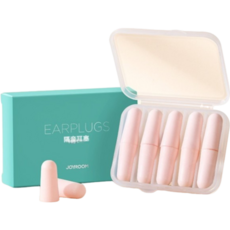 JOYROOM 隔音耳塞 運動用 舒適降噪耳塞 附收納盒 多色可選, 膚色, 10個