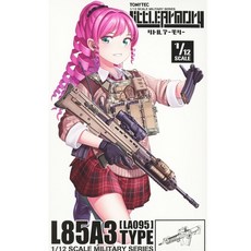 토미텍 리틀아모리 (LA095) L85A3 타입, 1개