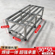 不銹鋼托架 焊接一體 加厚超強承重 長90寬50高20公分 多功能置物架 陽台花架 廚房底座, 1個, [加厚]長90寬50高20 六腳托架鏤空