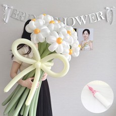 풍선꽃다발 요술 풍선꽃 만들기 세트 DIY 튤립 데이지, 1세트, 옐로우그린+손펌프