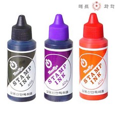 매표 스탬프 잉크 리필 보충액, 보라