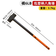 八角錘 重型鍛打 6LB, 1個