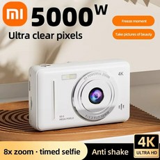 XIAO MI 4K 50MP CCD 카메라 휴대용 브이로그 카메라 자동초점 8배줌, 8GB 카드