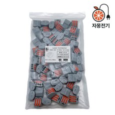 칩센 전선커넥터 PCT-413, 100개