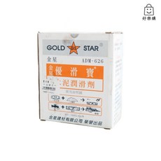 金星 ADM-626 優滑寶 泥潤滑劑 1kg, 1個
