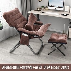 1인용 리클라이너 의자 쇼파 영화관 홈시어터 접이식 꾸미기, 두께감강화버전매력적인커피색상허리쿠션발받침대수납가방포함3