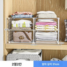옷장안 선반 시스템장 바구니 인테리어 간단 서랍 6단, 2열2칸 깊이 31