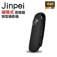 JINPEI 錦沛 微型攝影機, 1個, 磁吸式,32GB
