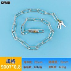 DFMEI 加長鏈子鎖錳鋼焊接鏈條鎖自行車防盜鎖摩托車鐵鏈鎖加粗山地車, 1個, 加粗6MM長65CM:錳鋼方鏈條