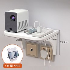 디모어 공간활용 콘센트 수납정리 멀티 선반, 1개, 소형, 화이트소형