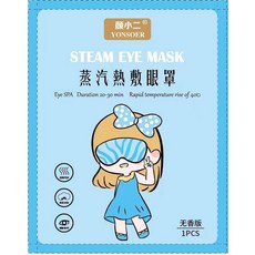 美舒律 蒸氣眼罩, 1個, 無香, 1