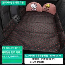 nal_mada 차량용접이식매트리스 차량용매트 매트리스, 130 80cm 차량용 침대 2개 2개 E, 기본 차종