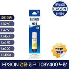 엡손 무한리필잉크 T03Y4, 1개, 노랑
