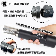 【限時下殺】全自動電動魚鱗機 【PH-16】, 1個, 大功率電池款-可正反轉（PH-16D7