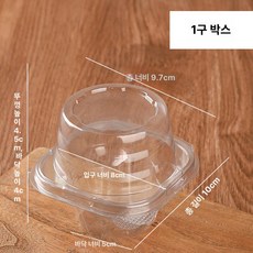 컵케이크포장 1구 2구 50개 골드 쿠키 원형 투명 디저트, 1개, 크림화이트 1개