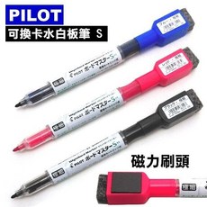 PILOT百樂 WMBSE-15EF 極細字 可換卡水白板筆 0.8mm 環保再生材質 無異味 日本製, 1個, 藍 - WMBSE-15EF 白板筆