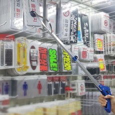 신발 물건 높은곳 손잡이 알루미늄 막대 긴 집게, 2개