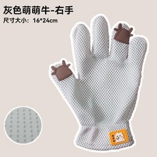 雲朵雙面貓咪去毛手套 寵物撸毛按摩手套, 灰色萌萌牛- 右手 ,無規格, 1個
