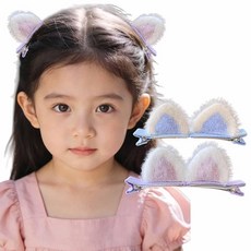 Solaweave 어린이용 나비 클립 소녀 공주 헤어 액세서리 유아 보육원 발표회 졸원식 선물 귀여운 토끼 귀 헤어 클립 측면 앞머리 작은 클립 • 1 세트 E/파란 + 보라색