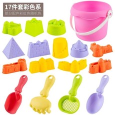 桃園熱賣 兒童沙灘玩具套裝寶寶戲水沙漏決明子挖沙玩沙大號剷子沙灘桶工具, 1個, 彩色沙灘玩具17件套