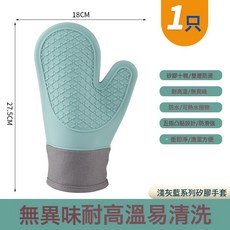 硅膠隔熱耐高溫廚房手套, 1個, 加厚淺藍色隔熱手套:95g(薄款)